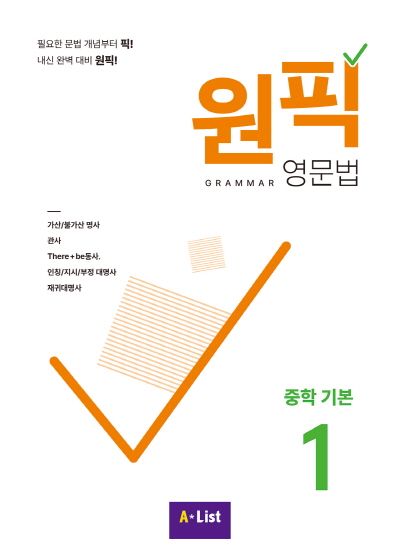도서 표지 썸네일