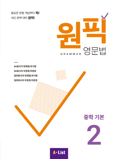 도서 표지 썸네일
