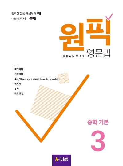도서 표지 썸네일