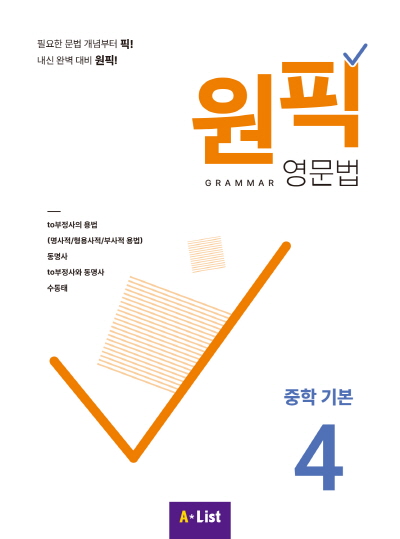 도서 표지 썸네일