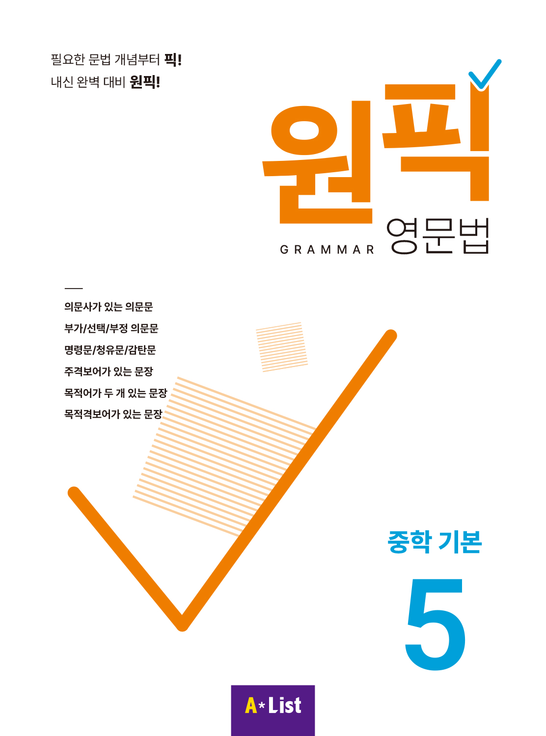 도서 표지 썸네일