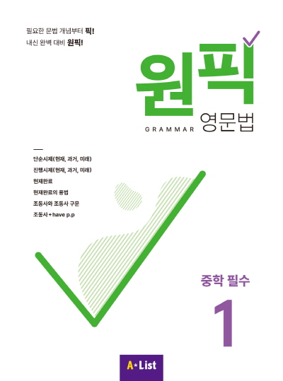 도서 표지 썸네일