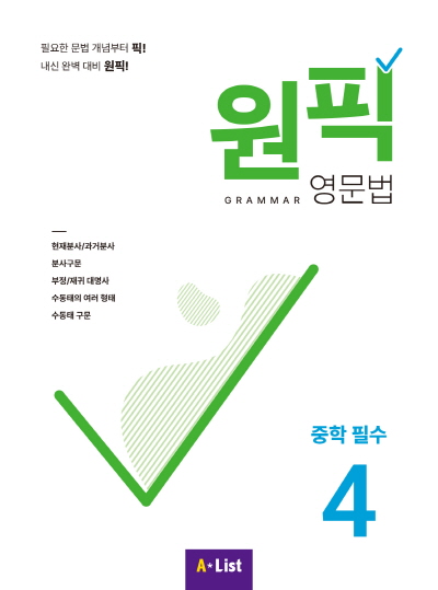 도서 표지 썸네일