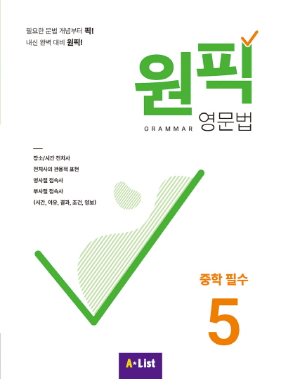 도서 표지 썸네일